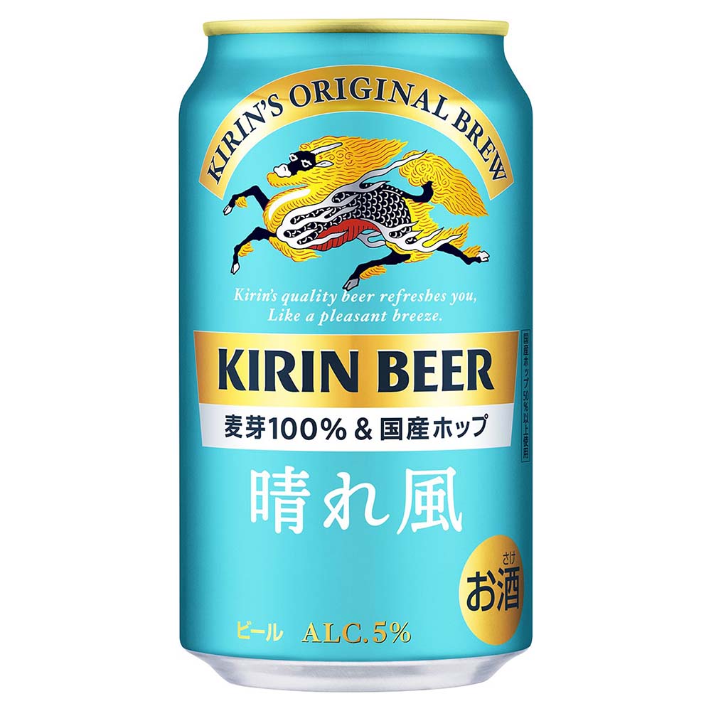 キリン 晴れ風 350ml缶