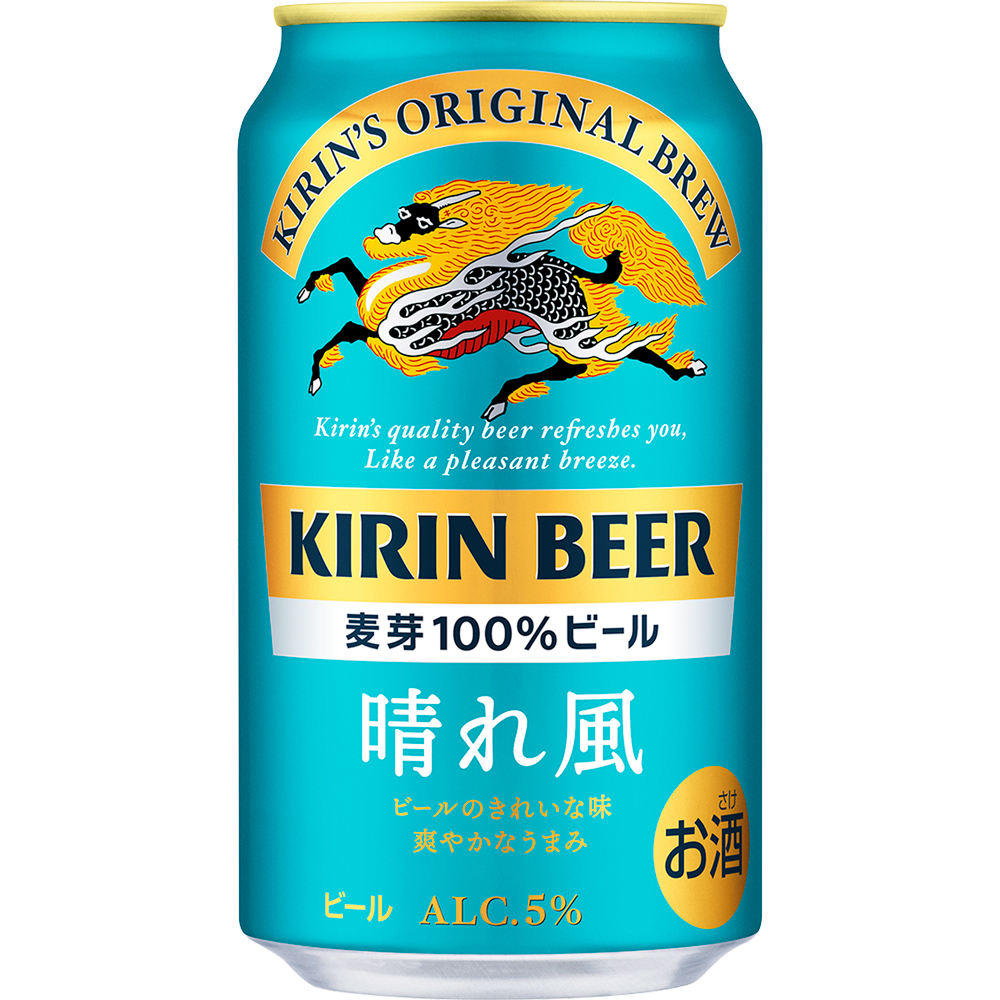 ケース予約】キリン 晴れ風 350ml缶｜ビール｜格安・安いお酒の通販