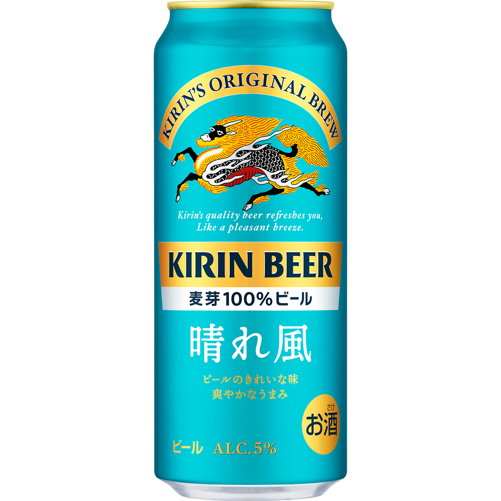 キリンビール 晴れ風 500mlx48缶 ケース予約】キリン 晴れ風 500ml缶｜ビール｜格安・安いお酒の通販