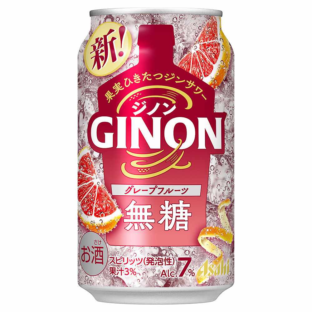 アサヒ GINON グレープフルーツ 350ml缶 【10月増税対象】