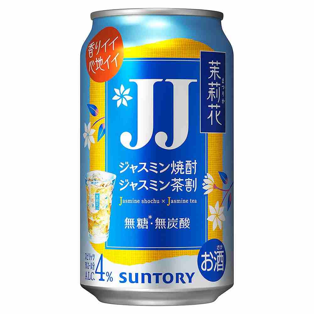 サントリー 茉莉花のジャスミン茶割（JJ） 335ml缶 【10月増税対象】