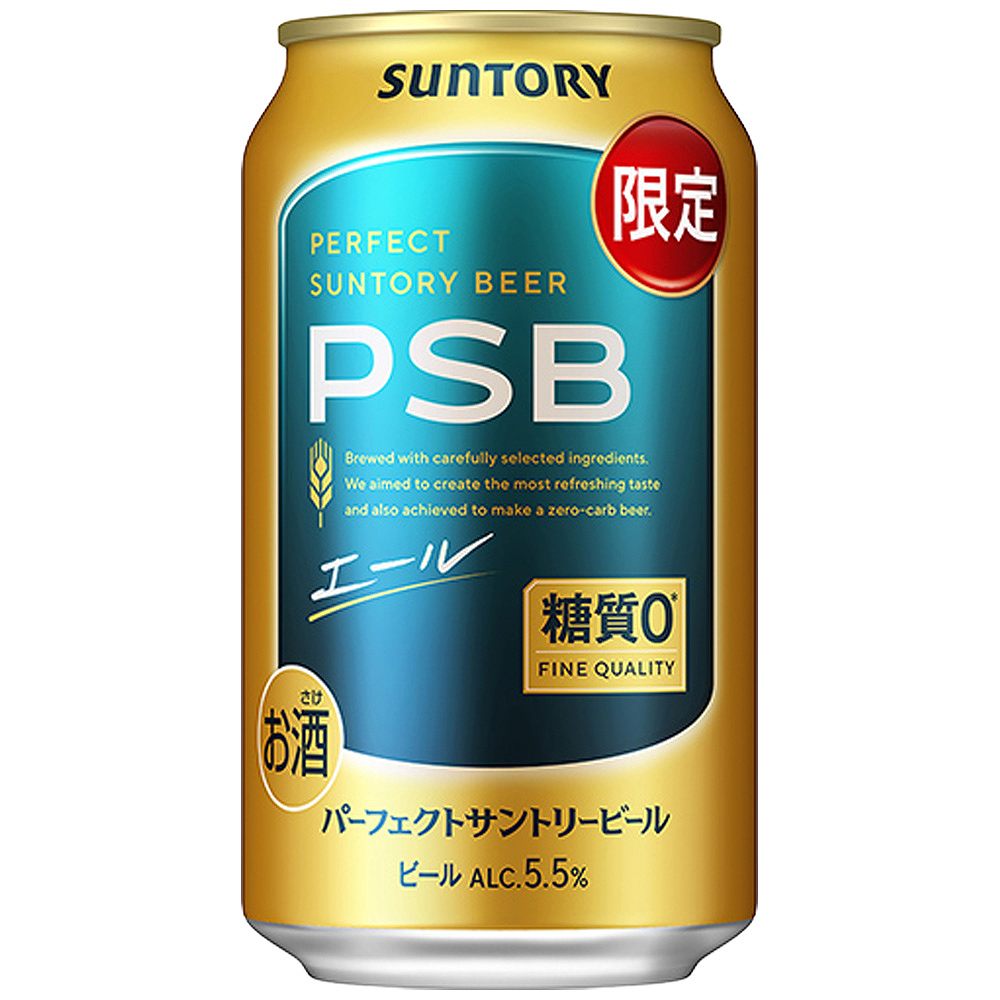 サントリー パーフェクトサントリービール エール PSB 350ml缶｜ビール
