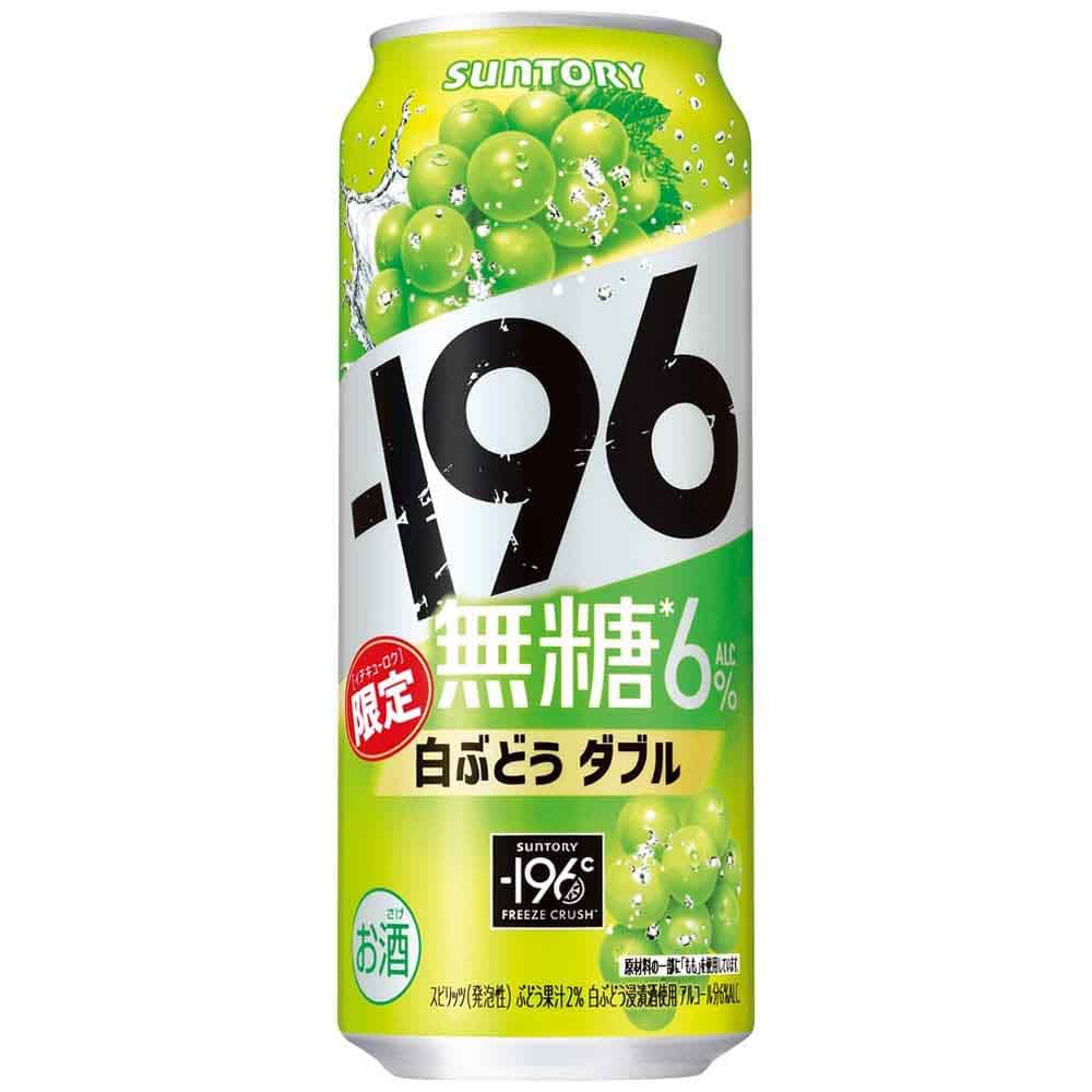 サントリー -196 無糖白ぶどうダブル 500ml缶 （イチキューロク