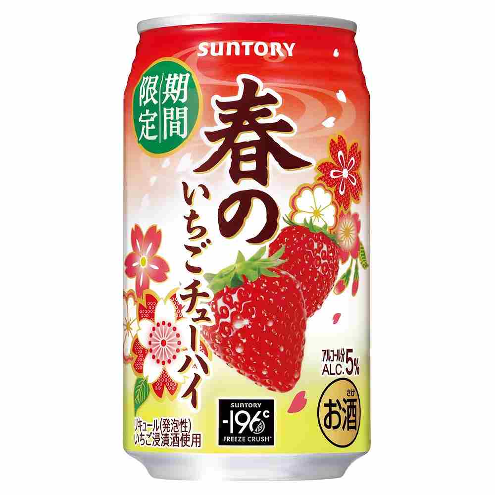 サントリー -196℃ 春のいちごチューハイ 350ml缶（イチキューロク