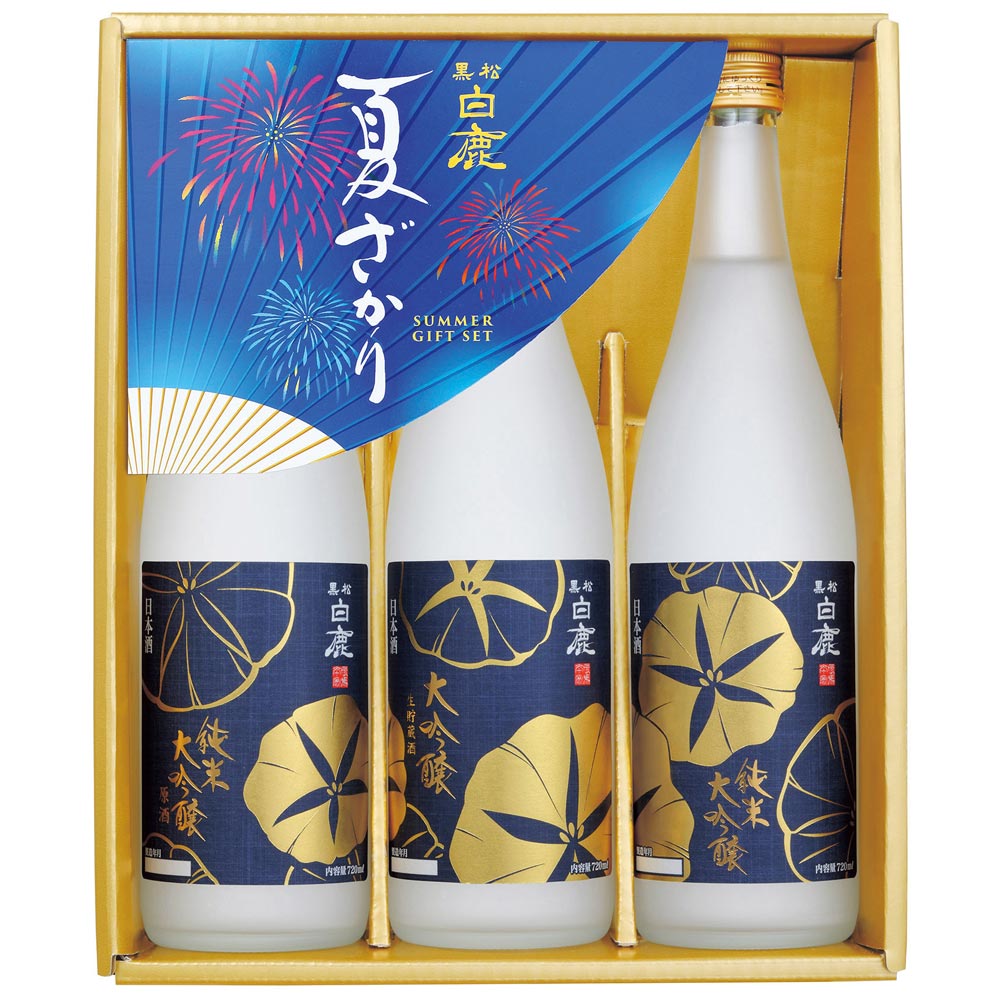 直送】黒松白鹿 「夏ざかり」セット HN-50｜清酒・日本酒セット