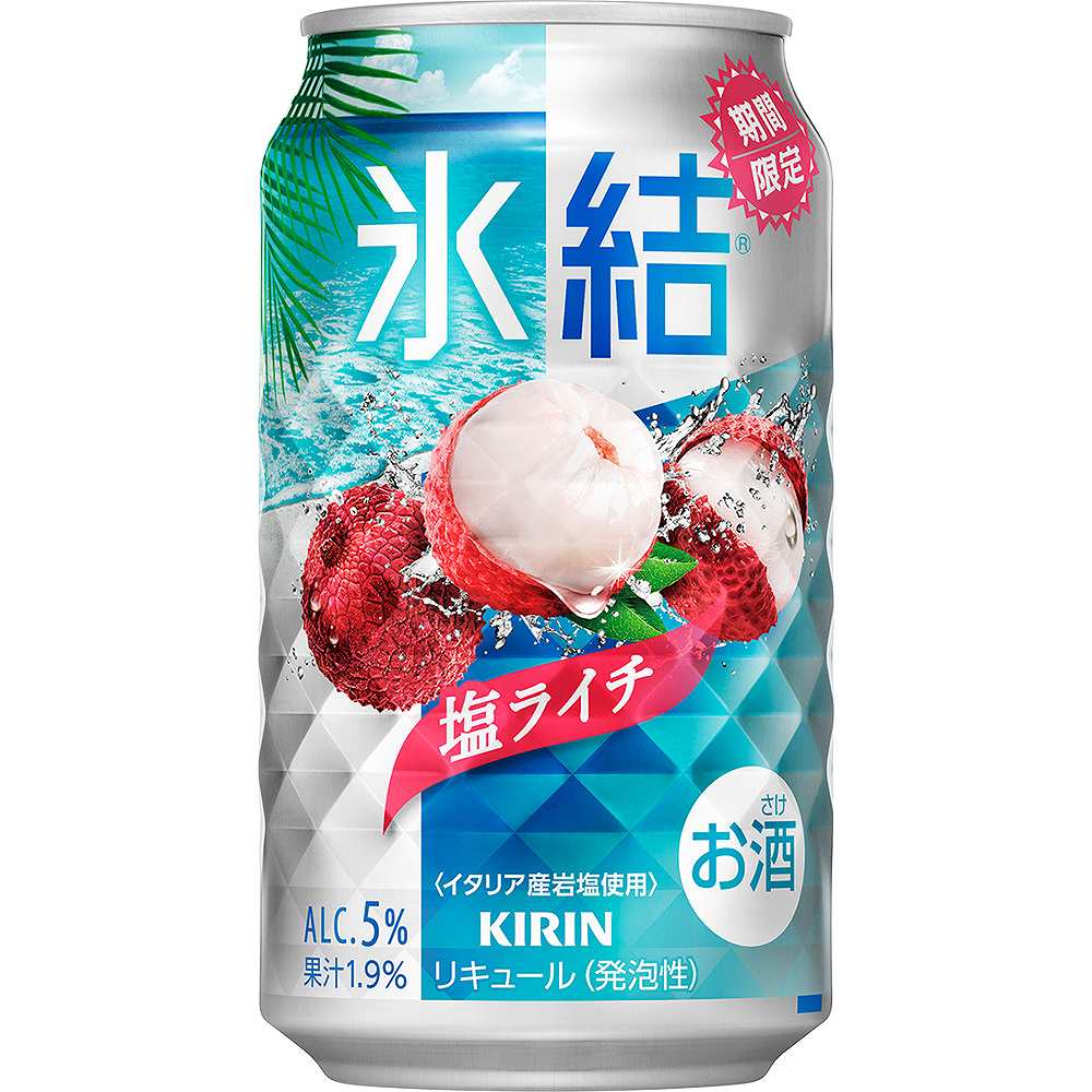 キリン 氷結 塩ライチ 350ml缶