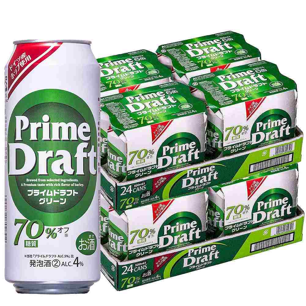 〔2ケースパック〕プライムドラフト グリーン 糖質70%オフ 500ml缶×48本セット