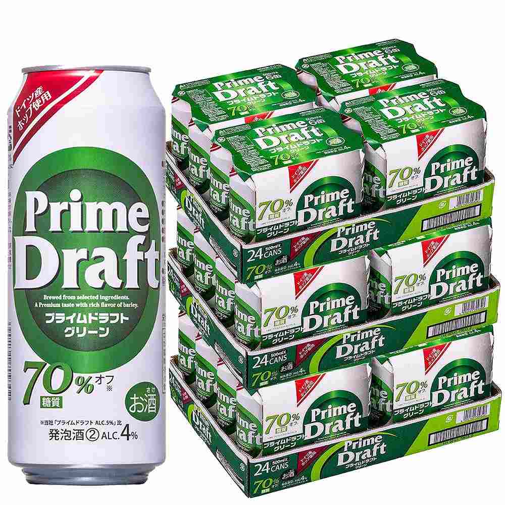 〔3ケースパック〕プライムドラフト グリーン 糖質70%オフ 500ml缶×72本セット