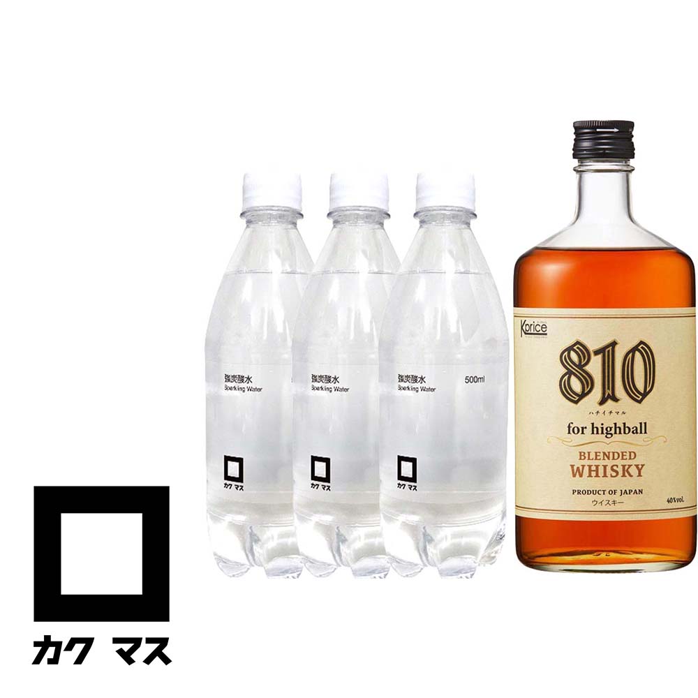 カクマス〔セット〕酒や直伝 ハイボールセット 700ml×1本 500ml×3本※店舗からのお届け限定