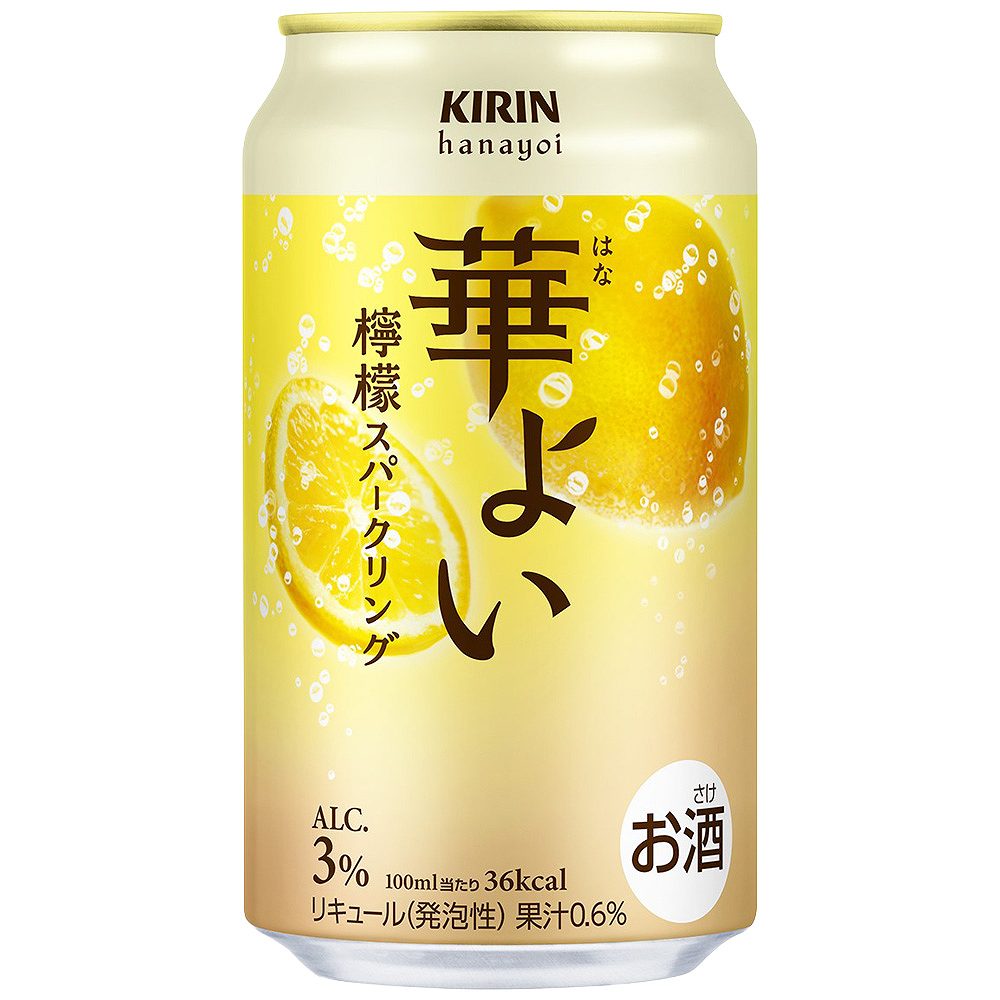 キリン 華よい 檸檬スパークリング 350ml缶 【10月増税対象】