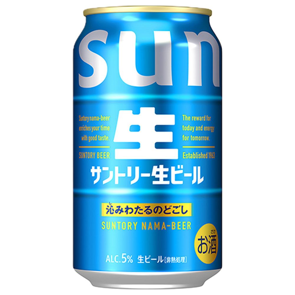 セット〕サントリープレミアムモルツ＆サン生＆PSBセット 350ml缶×24本