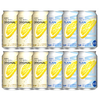 アサヒ 未来のレモンサワー 飲み比べセット 345ml缶×12本｜アソート