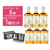 味わいグラスセット付き】ウイスキー陸 500ml 6本ｾｯﾄ｜国産ウイスキー