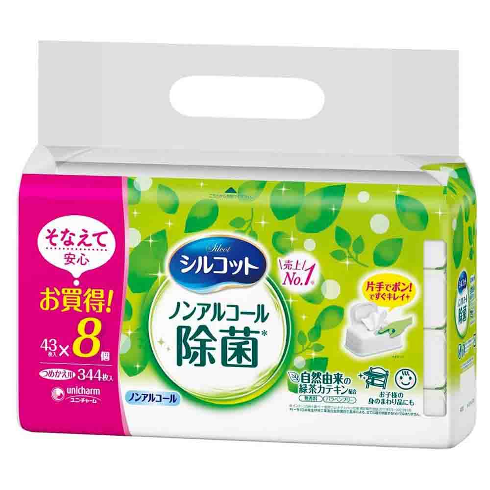 ユニ･チャーム シルコット ノンアルコール除菌 ウェットティッシュ 詰替 43枚×8個