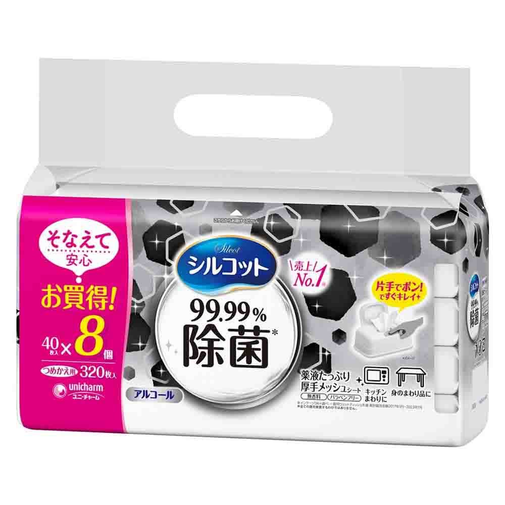 ユニ･チャーム シルコット99.99%除菌ウェットティッシュ 詰替 40枚×8個