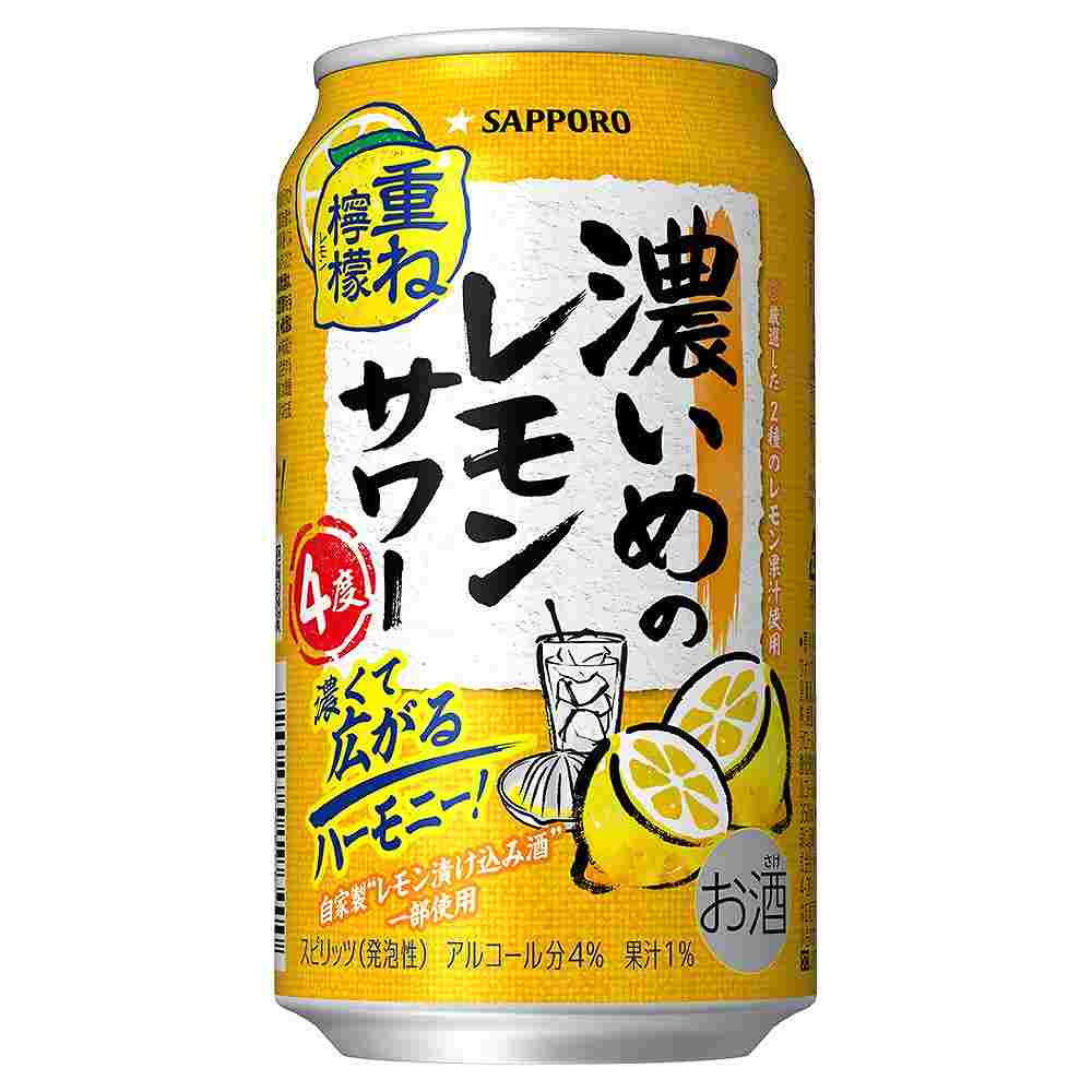 ☆新品未開封☆【サッポロ　濃いめのレモンサワーの素】4本セット alc.25% サッポロ 濃いめのレモンサワー 500ml缶｜レモンサワー(ALC～7%)｜格安