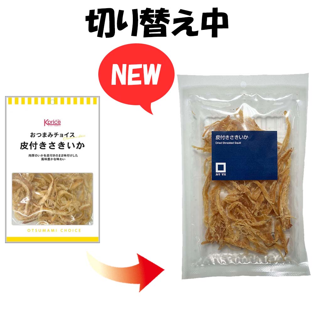 Kprice（カクマス） 皮付きさきいか 52g