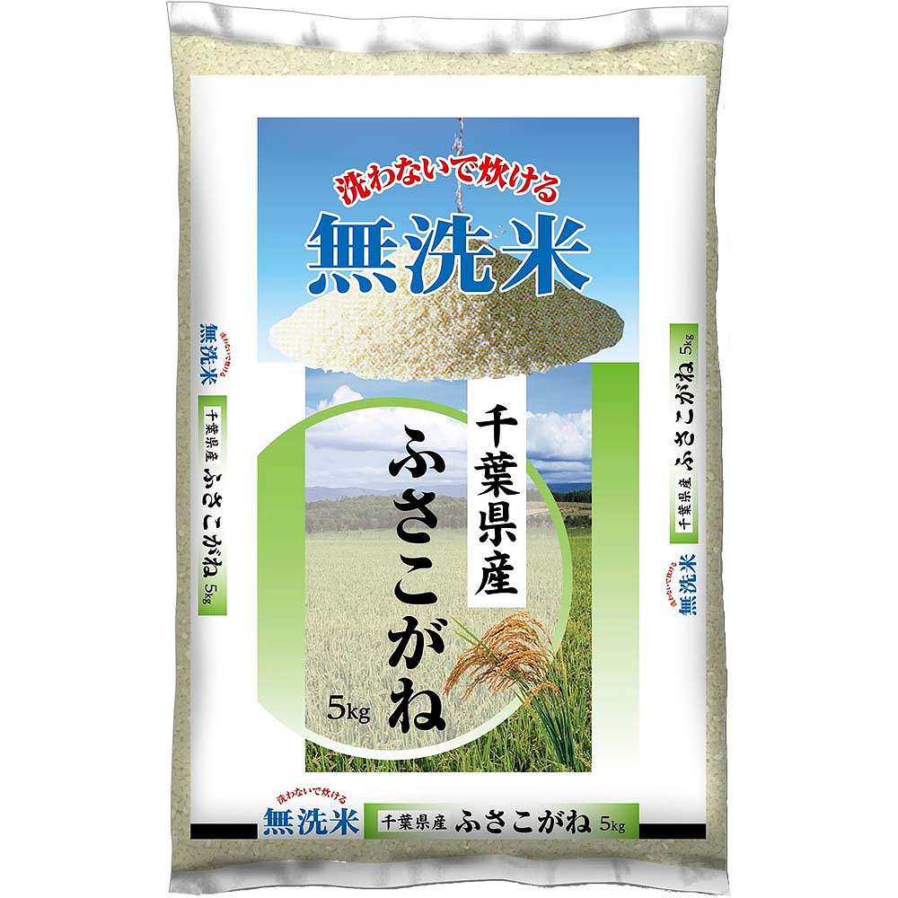 【新米】 ヤマイチ 無洗米 千葉県産ふさこがね 5kg
