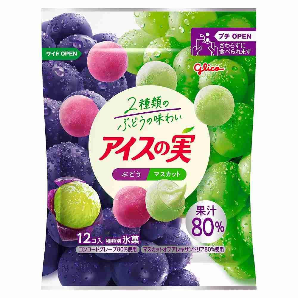 〔冷凍〕グリコ アイスの実 ぶどうマスカット 84ml※店舗からのお届け限定