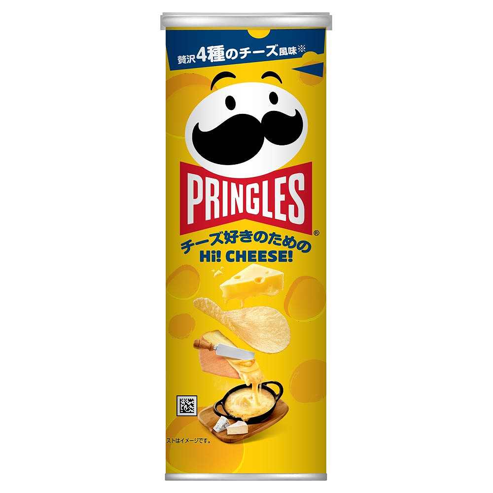 プリングルズ Hi！ CHEESE M缶 95g
