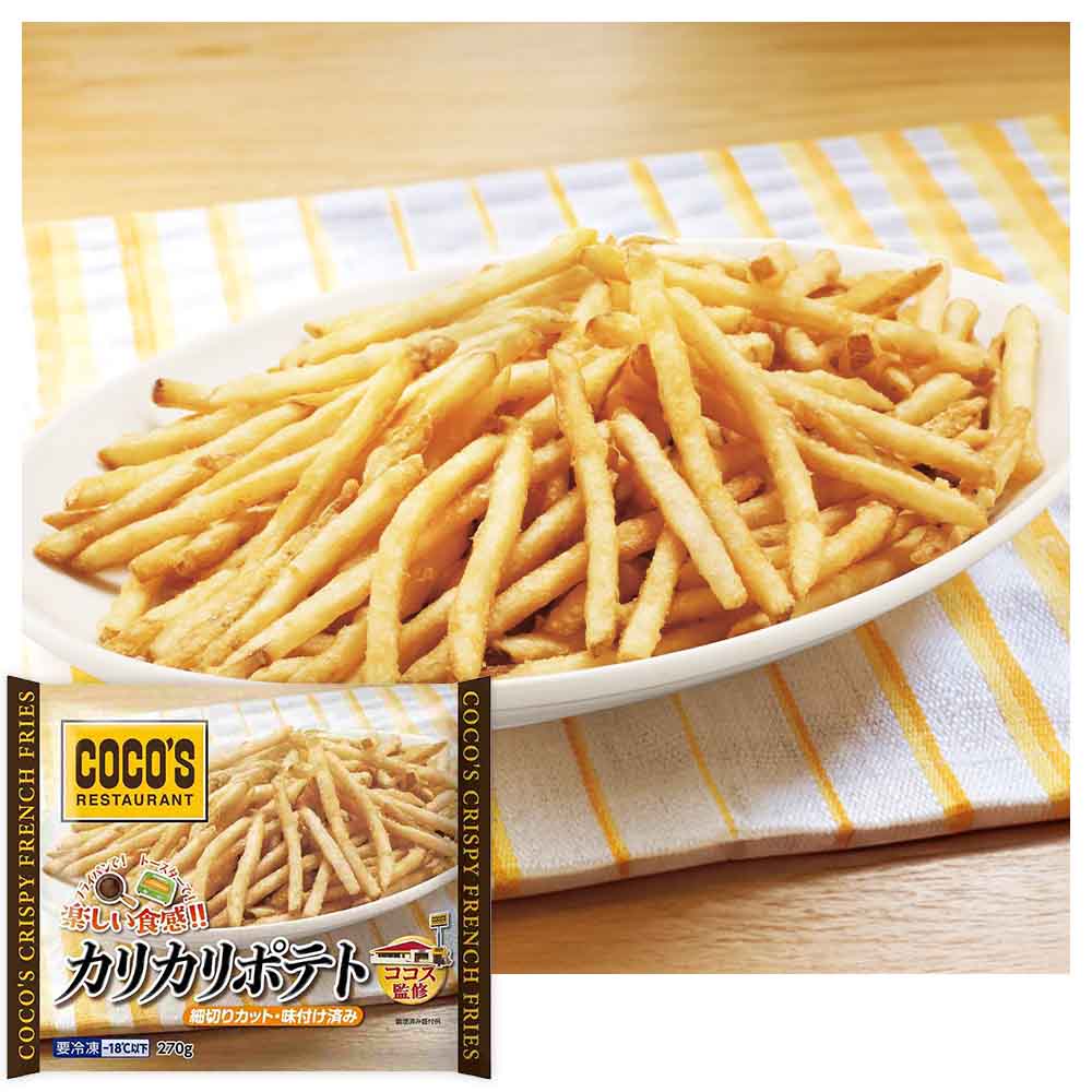 〔冷凍〕トロナ ココス監修 カリカリポテト 270g※店舗からのお届け限定