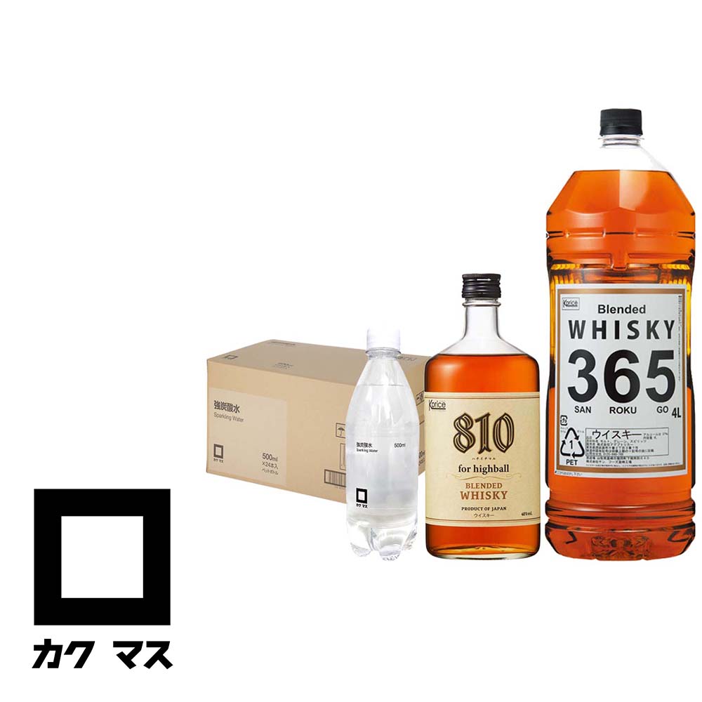 カクマス〔セット〕Kprice 365・810・カクマス強炭酸水セット