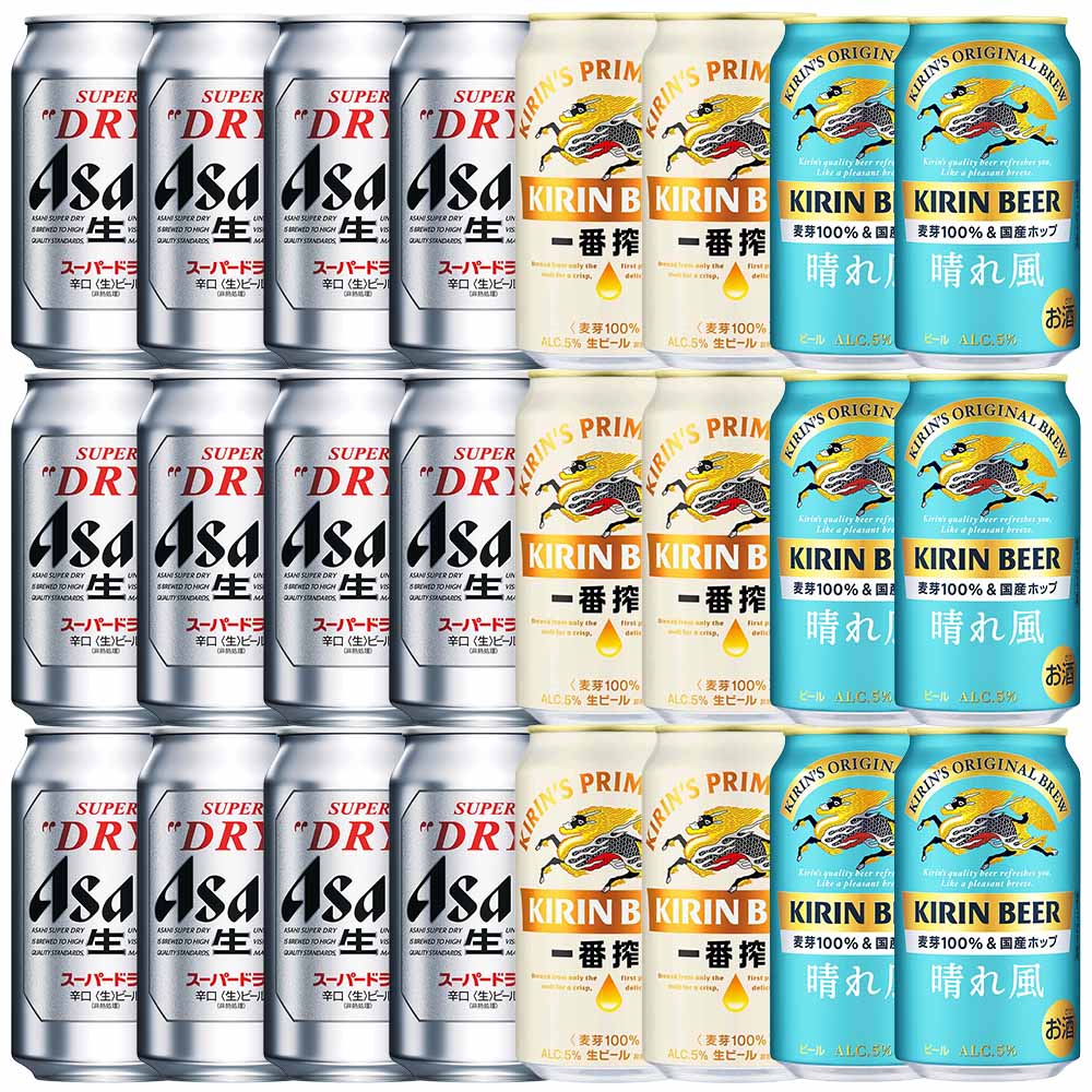 〔セット〕アサヒ スーパードライ＆キリン 一番搾り＆晴れ風 350ml缶×24本※店舗からのお届け限定