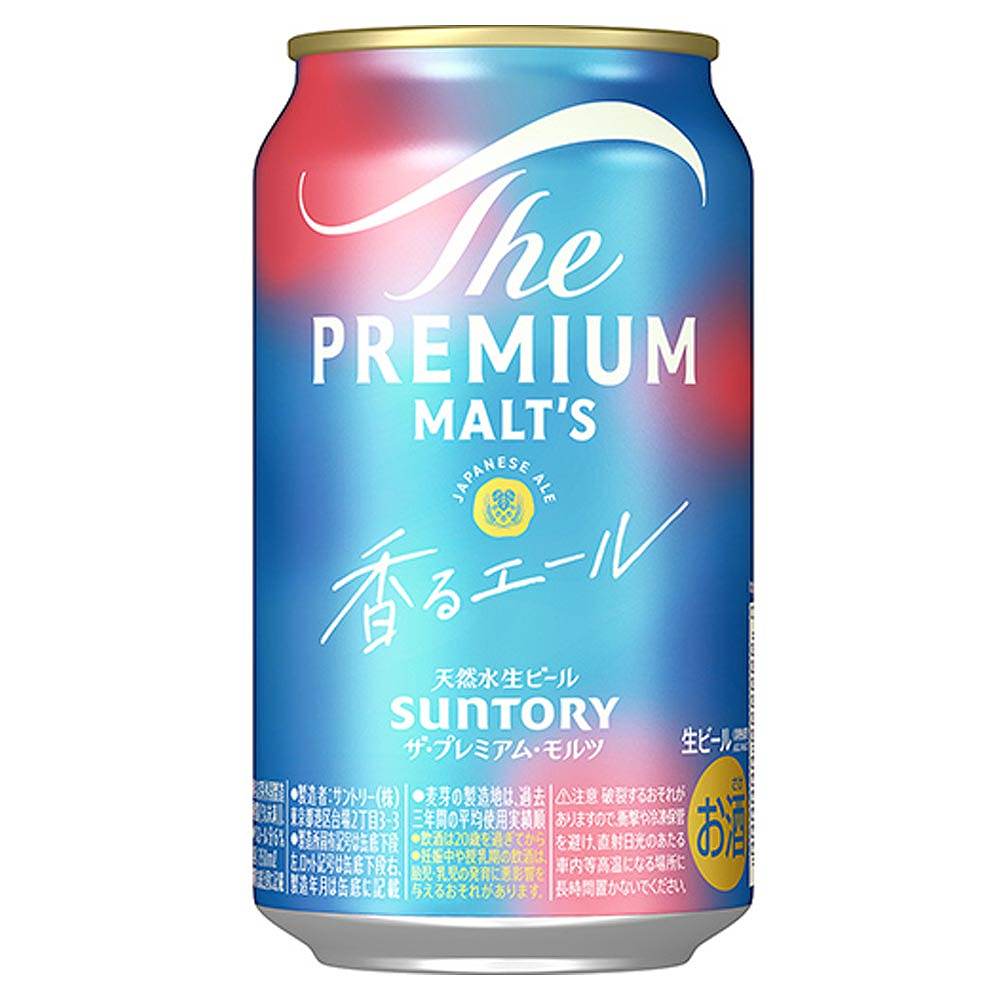 セット〕プレミアムビール 飲み比べセット 6種24缶※店舗からのお届け
