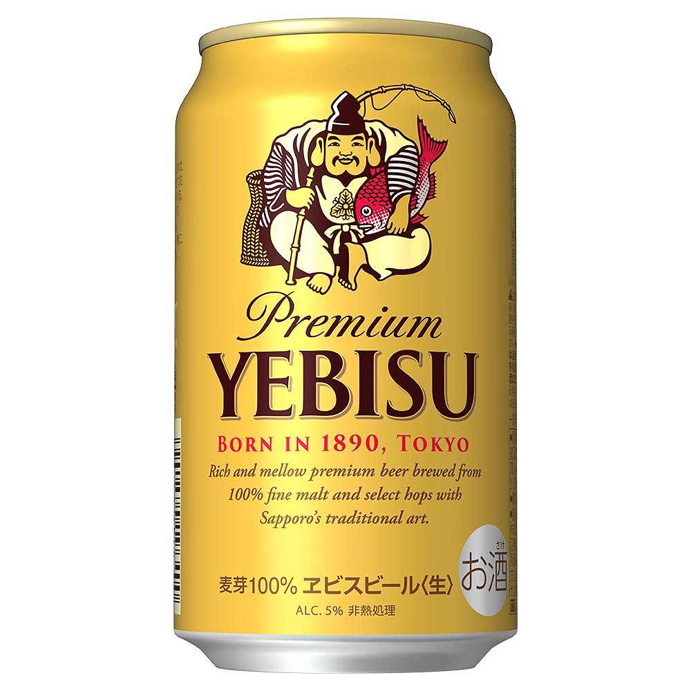 セット〕プレミアムビール 飲み比べセット 6種24缶※店舗からのお届け