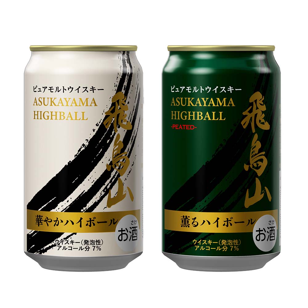 セット〕こだわりのハイボール6種 12缶飲み比べセット※店舗からのお