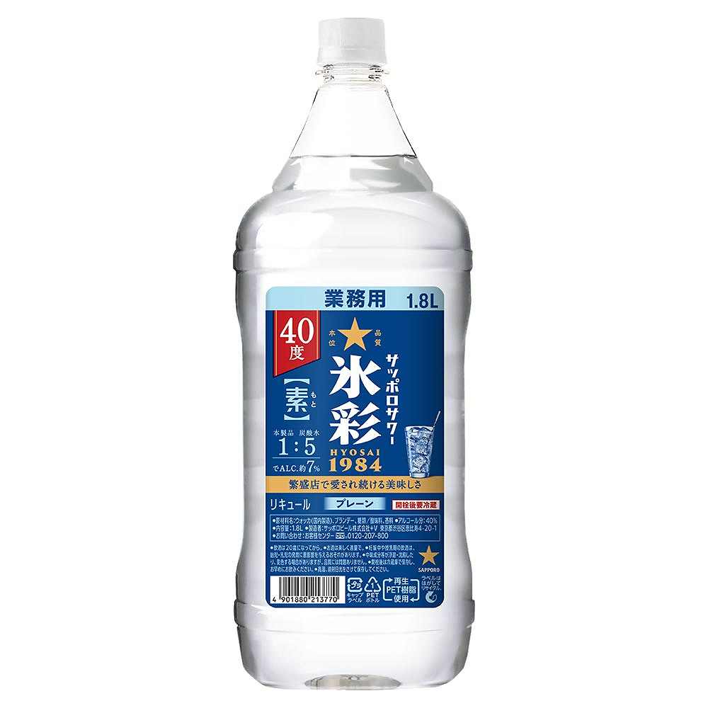 サッポロサワー 氷彩 1984 素 40度 1.8L