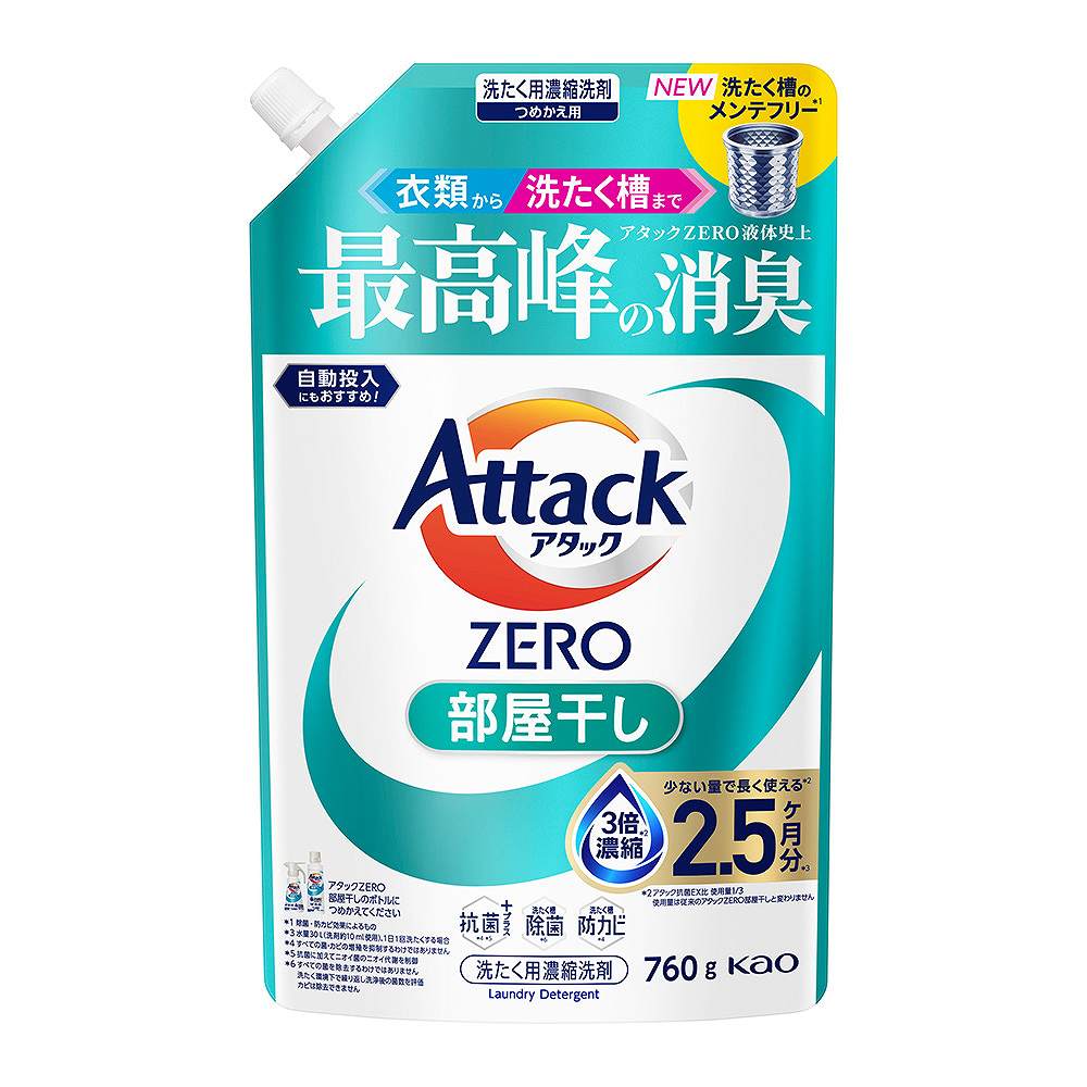 花王 アタックZERO部屋干し 詰め替え用 760g