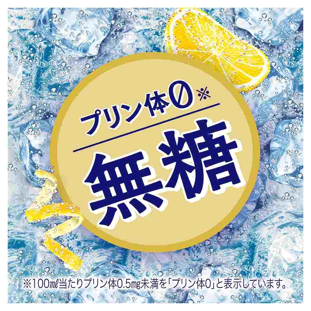 アサヒ GINON レモン ペット 1.8L｜サワー・チューハイの素｜格安