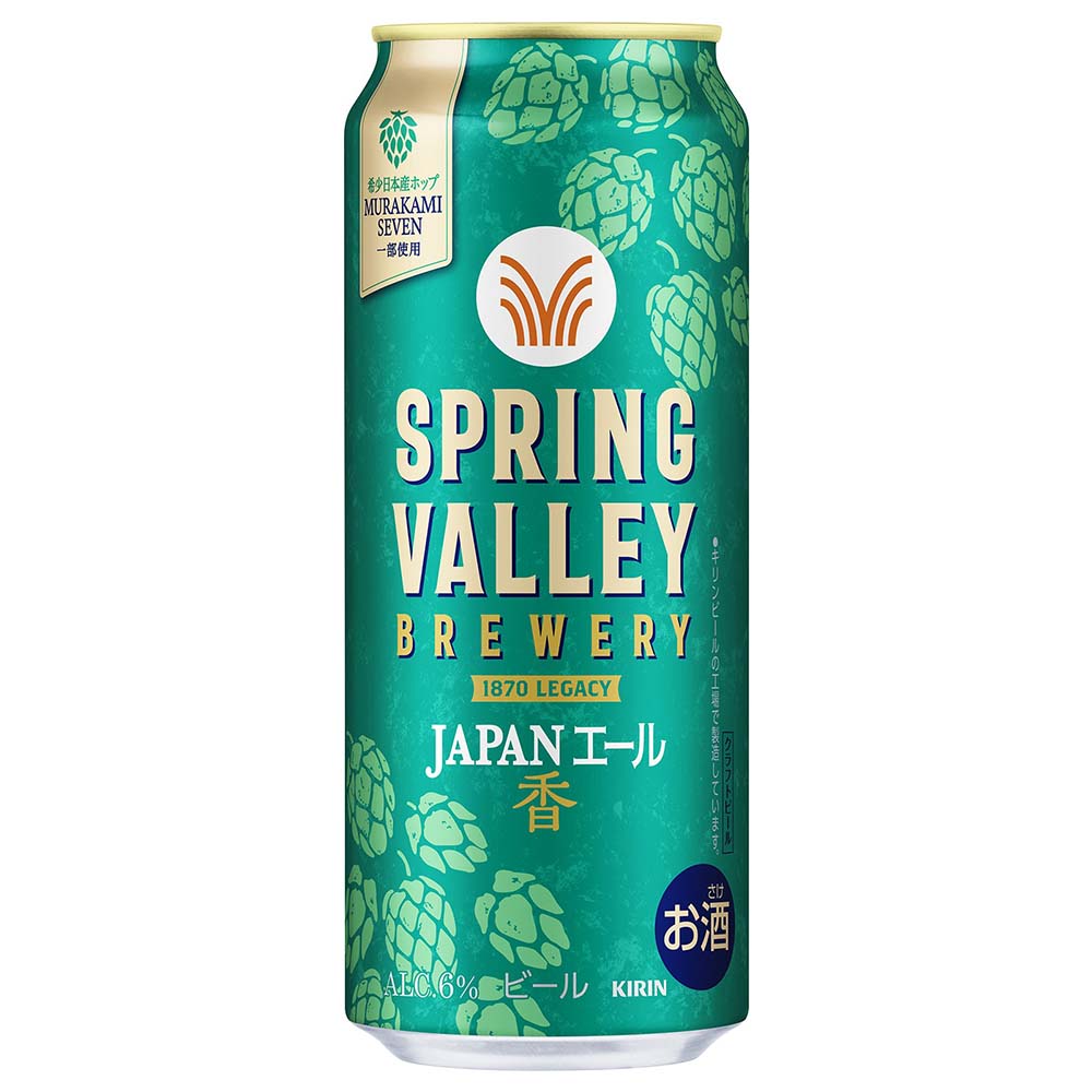 キリン SPRING VALLEY（スプリングバレー） JAPAN ALE 香 500ml缶