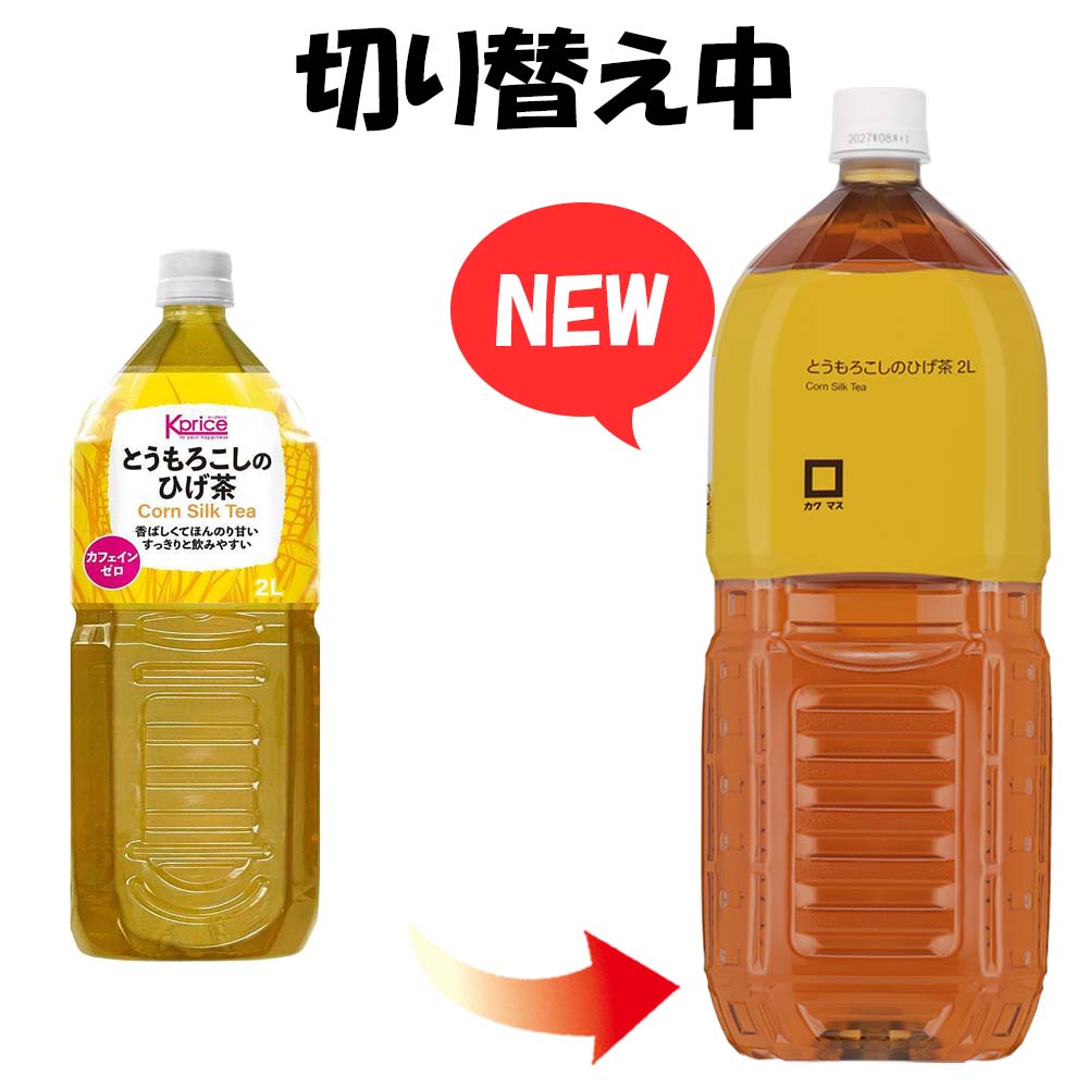 Kprice（カクマス） とうもろこしのひげ茶 2L
