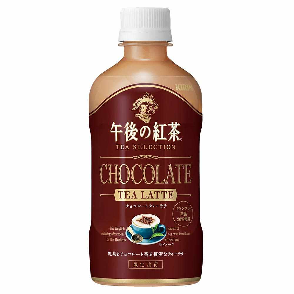 キリン 午後の紅茶 TEA SELECTION チョコレートティーラテ 400ml｜紅茶