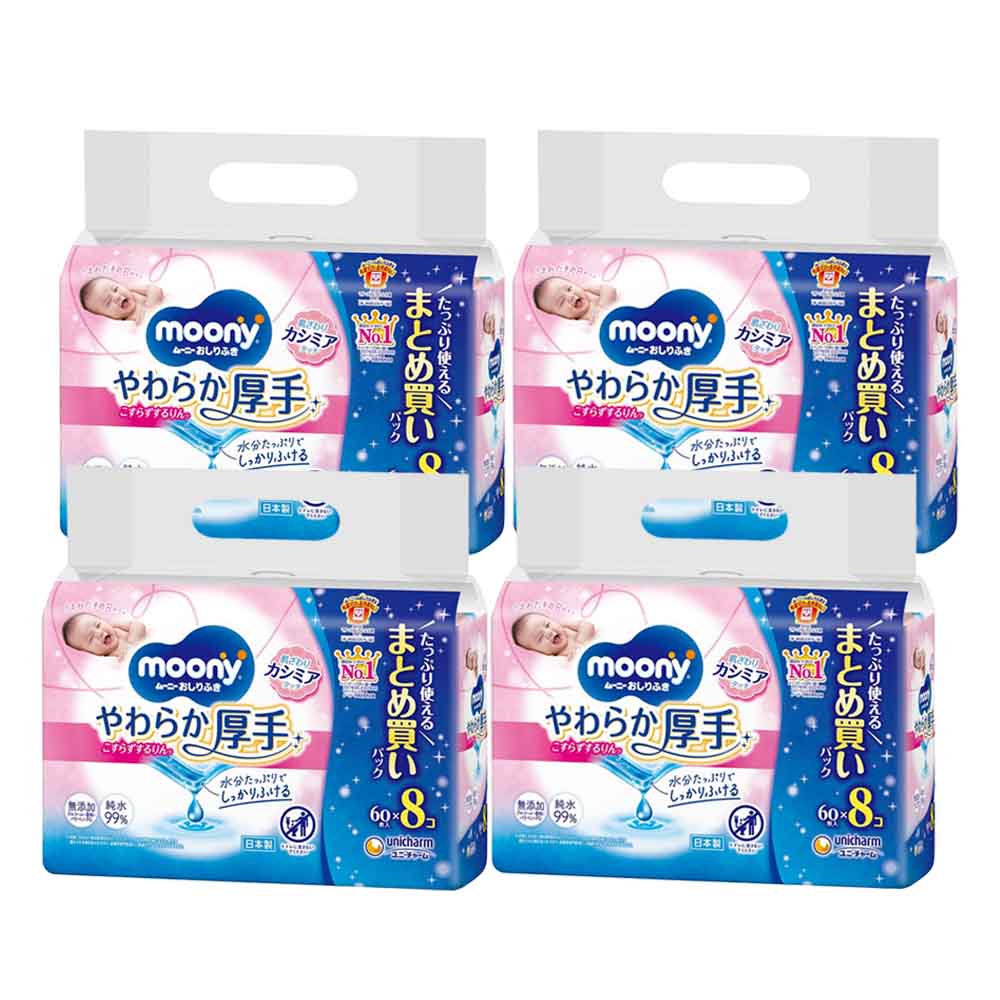 ケース〕ムーニー おしりふき やわらか厚手 詰替 （60枚×8袋）×4個入
