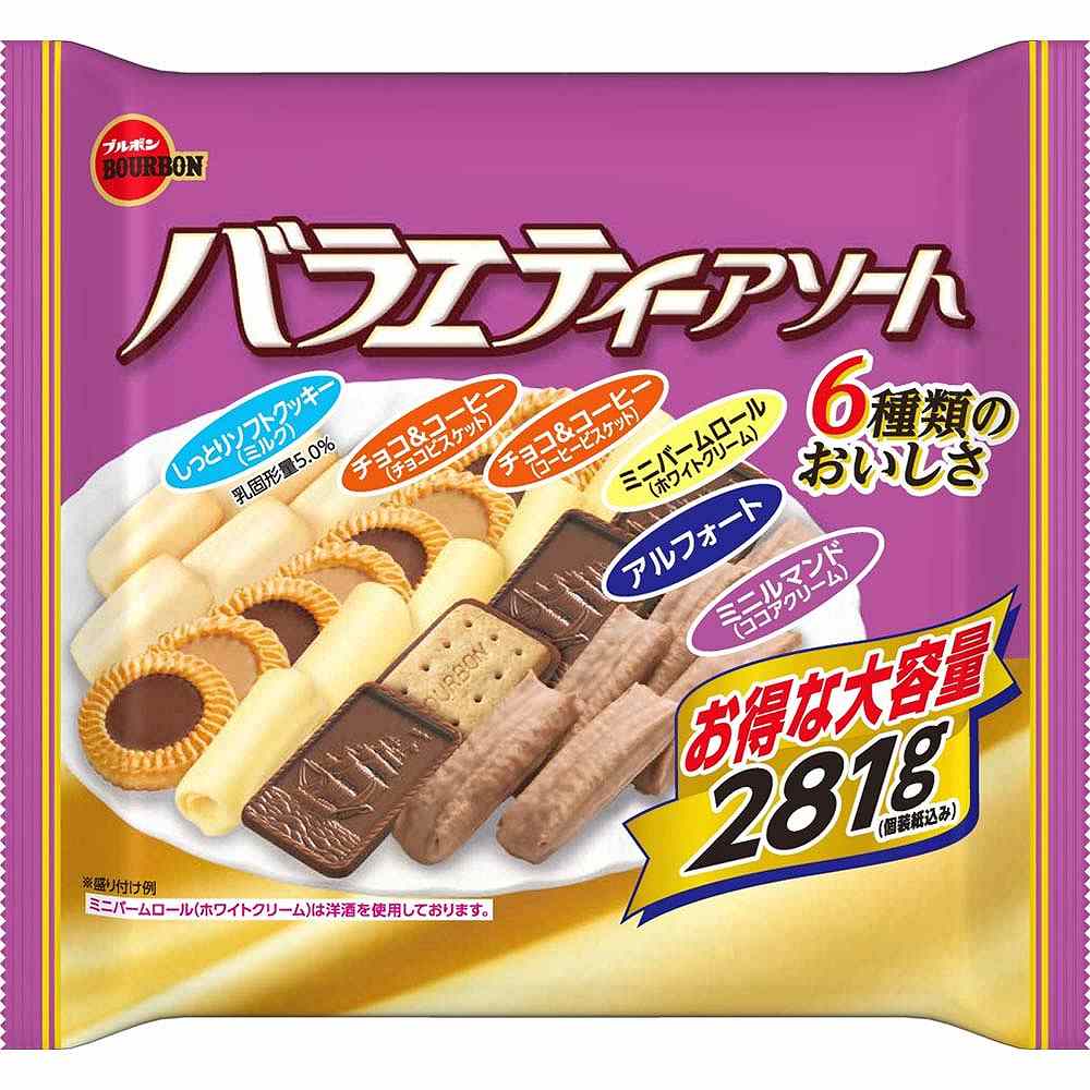 ブルボン バラエティーアソート メガサイズ 281g