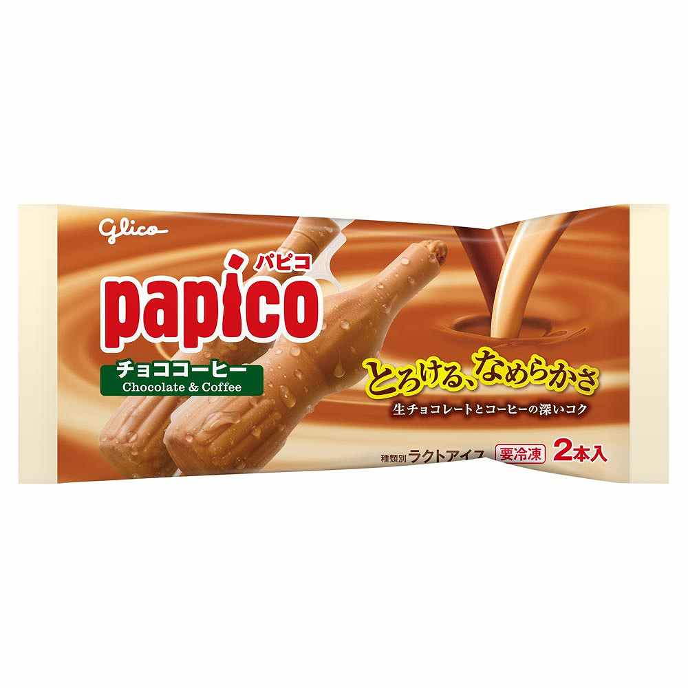 〔冷凍〕グリコ パピコ チョココーヒー 80ml×2本入 ※店舗からのお届け限定