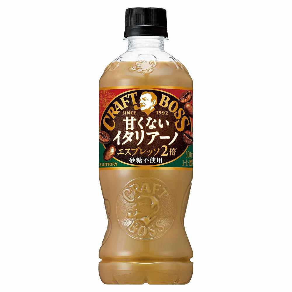 サントリー クラフトボス 甘くないイタリアーノ ダブルエスプレッソ