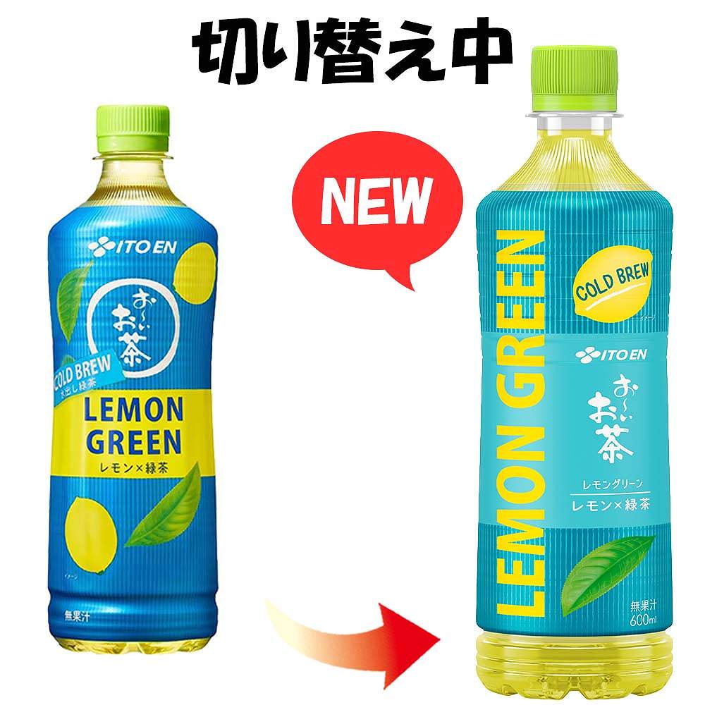 お～いお茶 COLD BREW LEMON GREEN 600ml