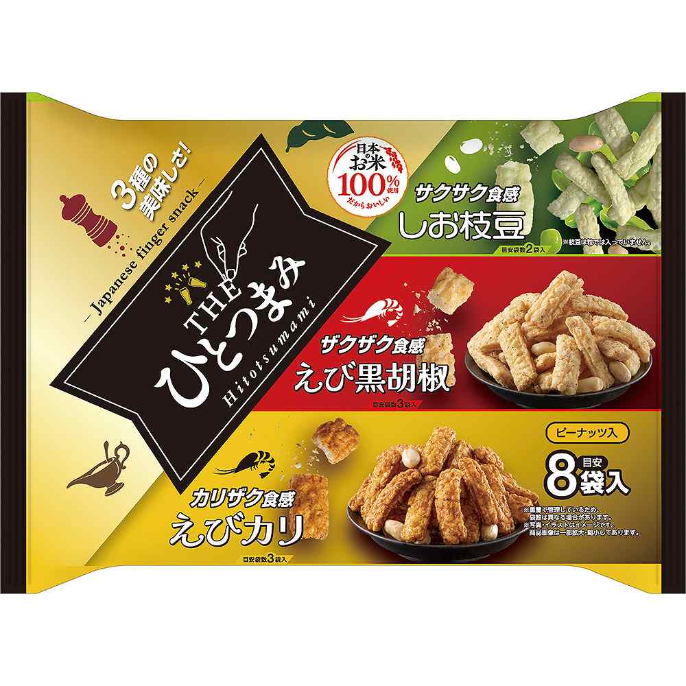 岩塚 THEひとつまみアソート 155g