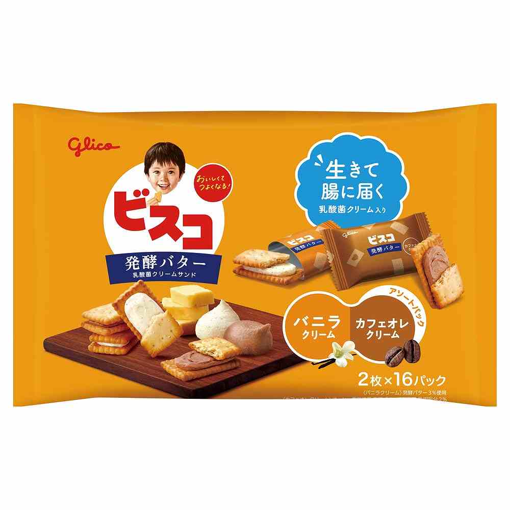 グリコ ビスコ 発酵バター アソートパック 大袋 32枚入