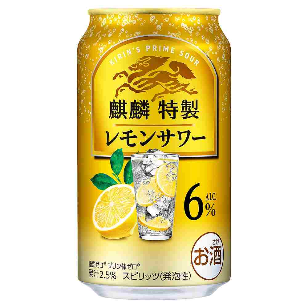 キリン 麒麟特製 レモンサワー 6％ 350ml缶 【10月増税対象】