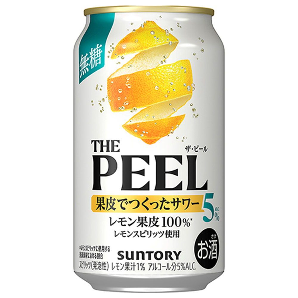 サントリー THE PEEL レモン 5％ 350ml缶