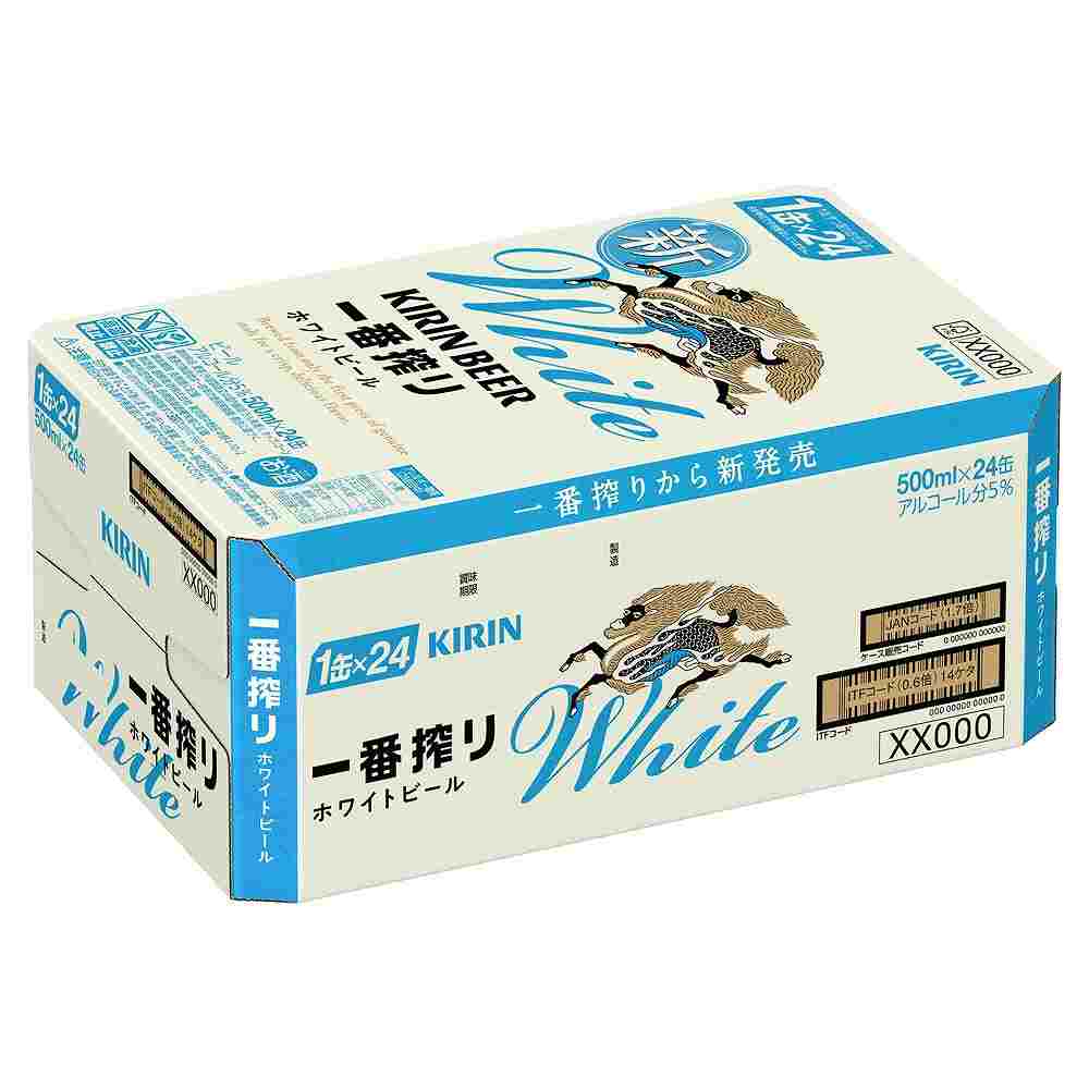 キリン 一番搾り ホワイトビール 500ml缶｜ビール｜格安・安いお酒の