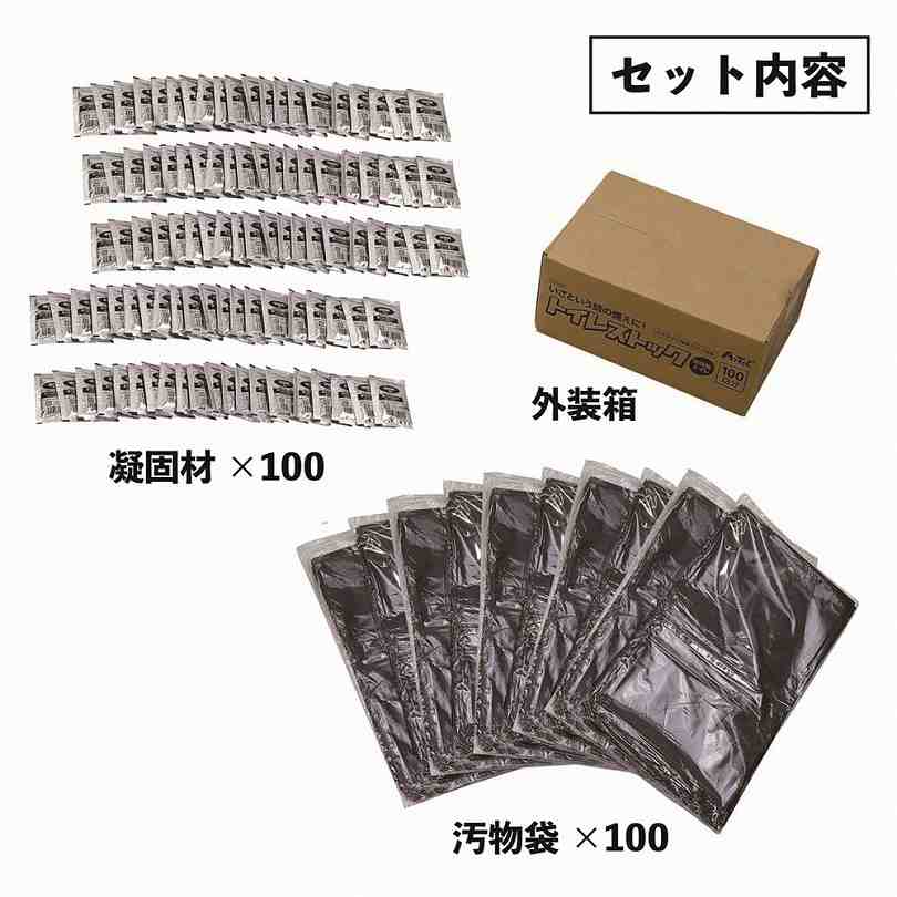 [防災用簡易トイレ] アーテック トイレストック 100回用