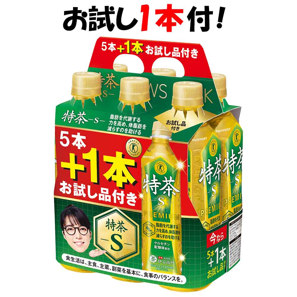 サントリー 伊右衛門特茶（特保） 500ml×5本+お試し1本付NEWSパック