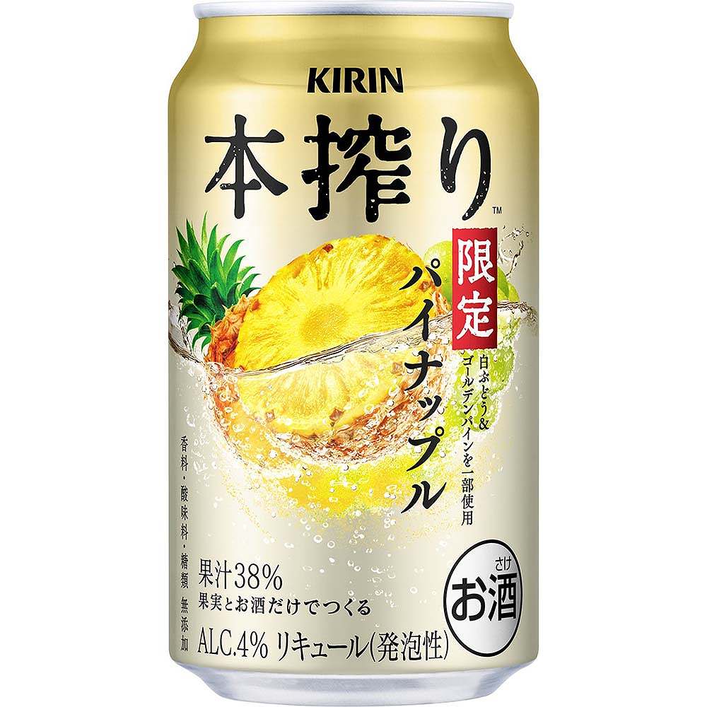 キリン 本搾りチューハイ パイナップル 季節厳選 350ml缶