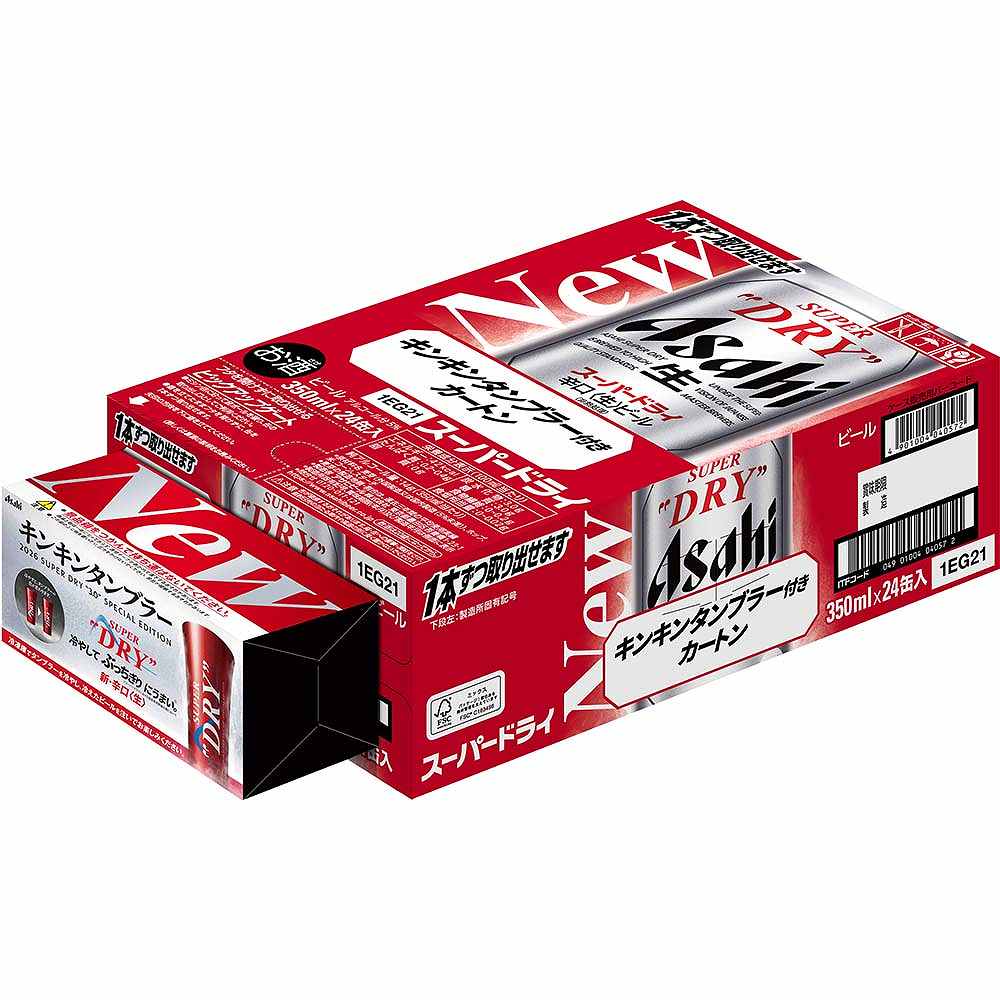 3ケースパック〕アサヒ スーパードライ 350ml缶×72本セット｜ビール